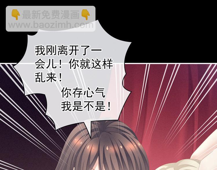 第108话 坏蛋，快点儿75