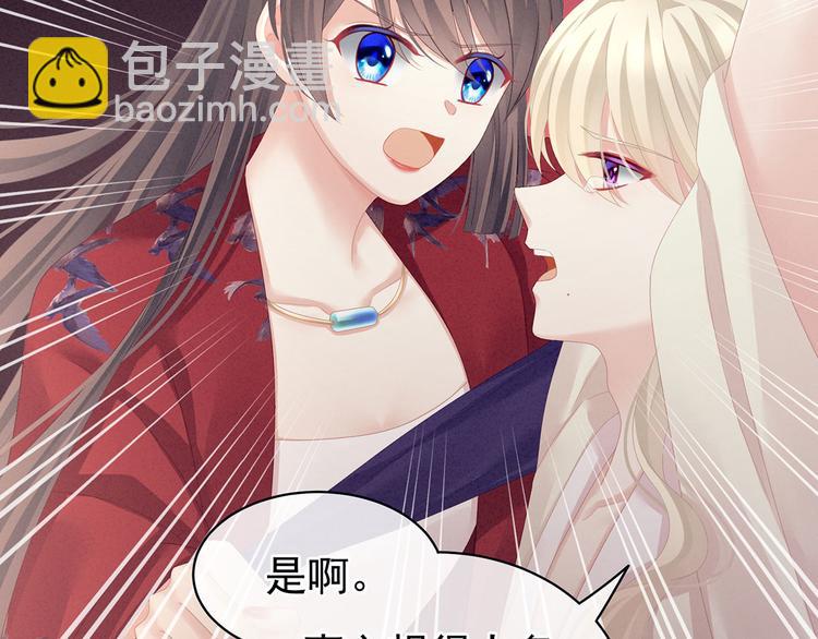 第108话 坏蛋，快点儿76