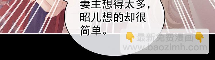 第108话 坏蛋，快点儿77