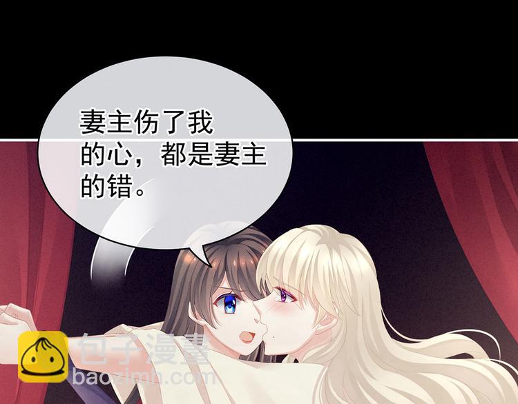第108话 坏蛋，快点儿78
