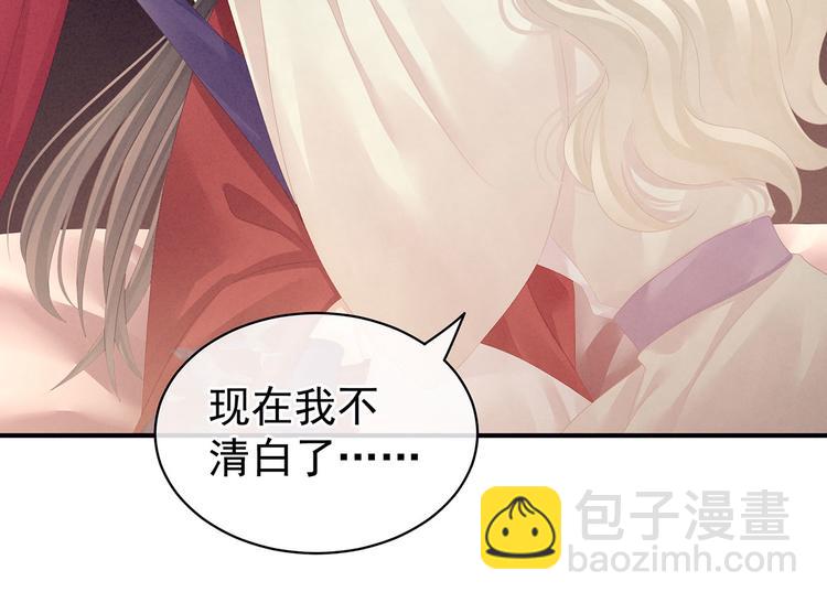 第108话 坏蛋，快点儿79