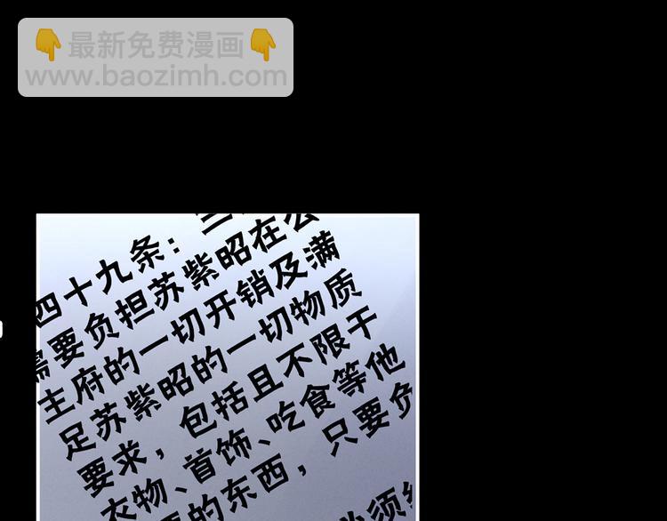 第108话 坏蛋，快点儿8