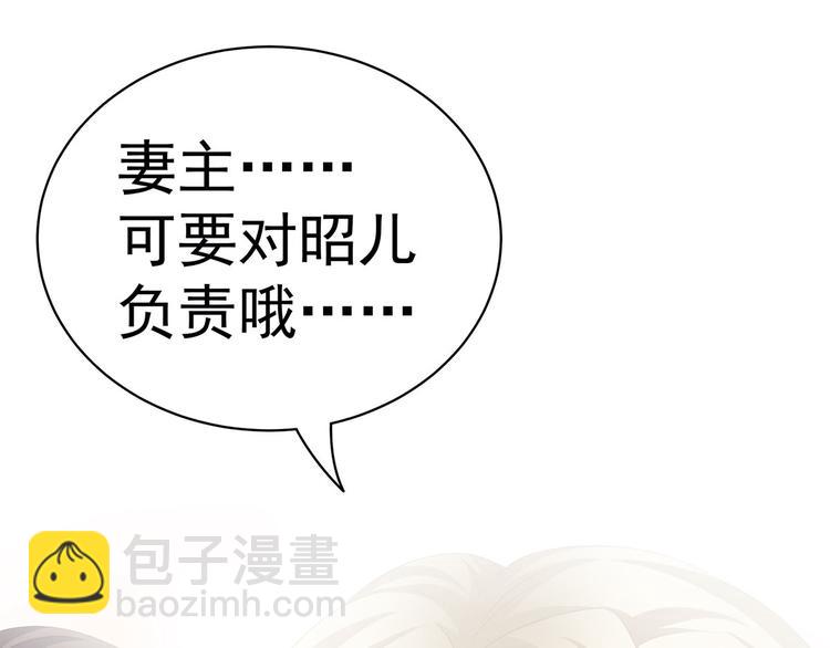 第108话 坏蛋，快点儿80