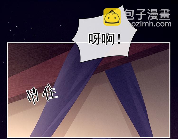 第108话 坏蛋，快点儿86