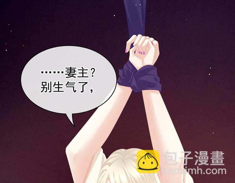 第108话 坏蛋，快点儿88