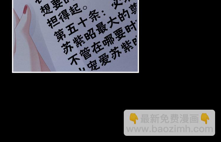 第108话 坏蛋，快点儿9
