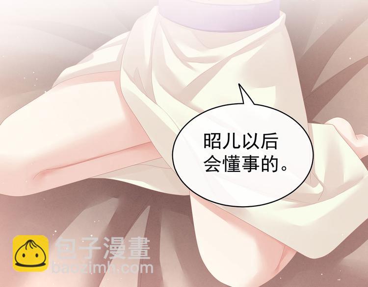 第108话 坏蛋，快点儿90