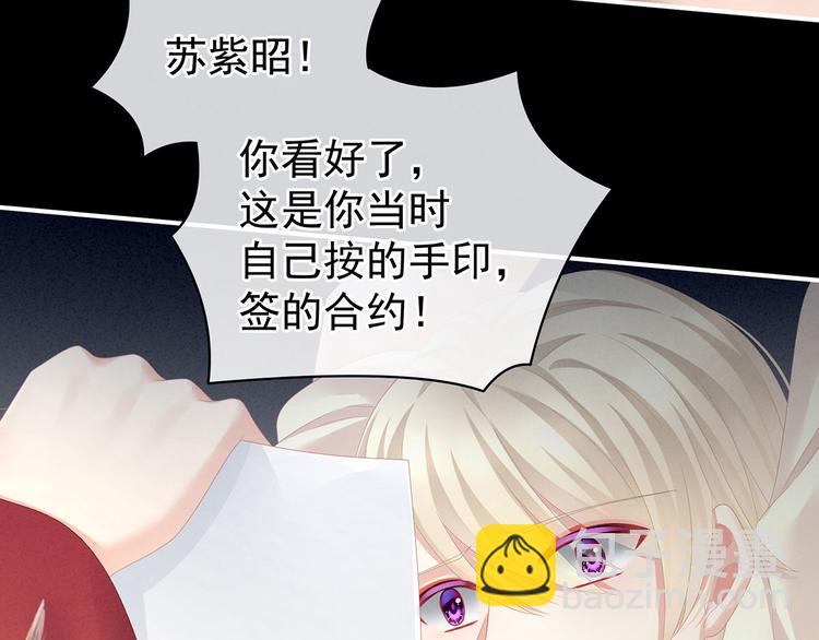 第108话 坏蛋，快点儿92