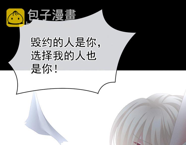 第108话 坏蛋，快点儿96