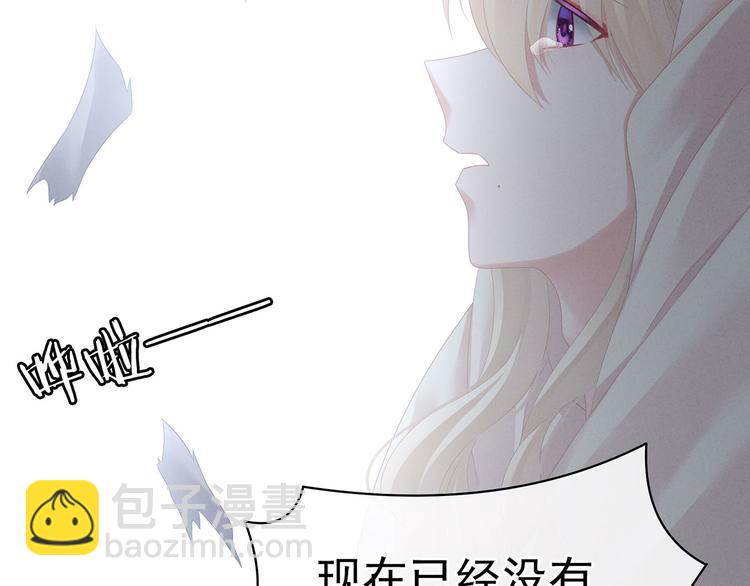 第108话 坏蛋，快点儿97