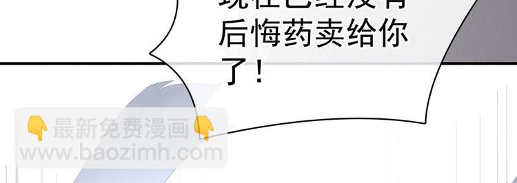 第108话 坏蛋，快点儿98