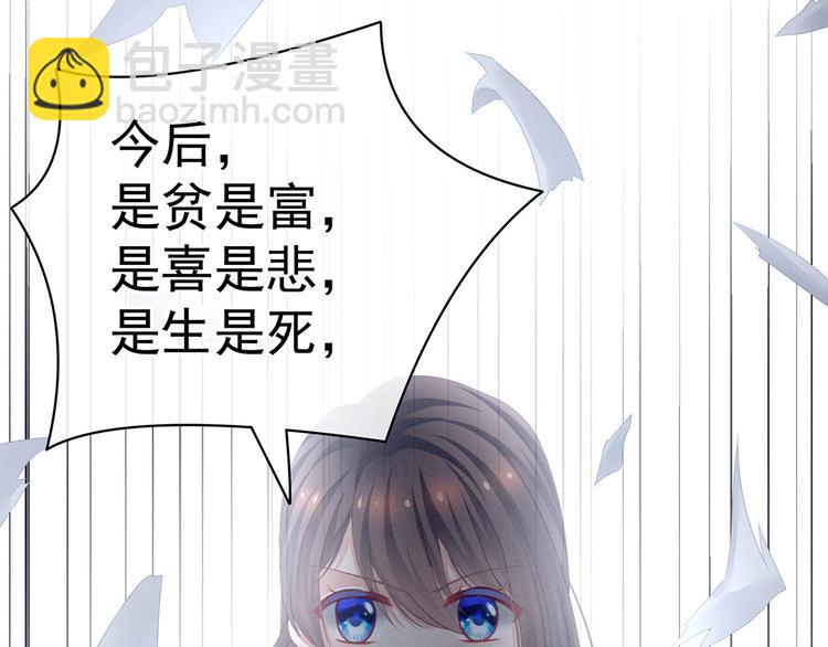 第108话 坏蛋，快点儿99