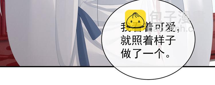 第113话 舍不得我？10