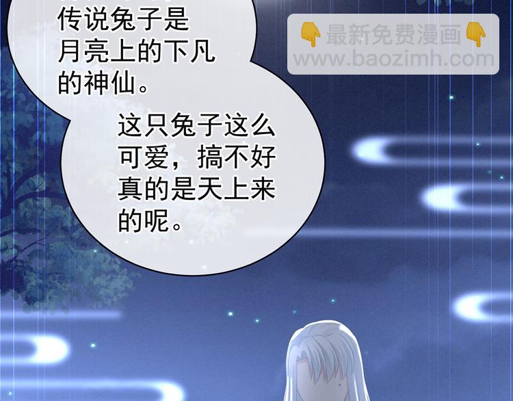 第113话 舍不得我？101