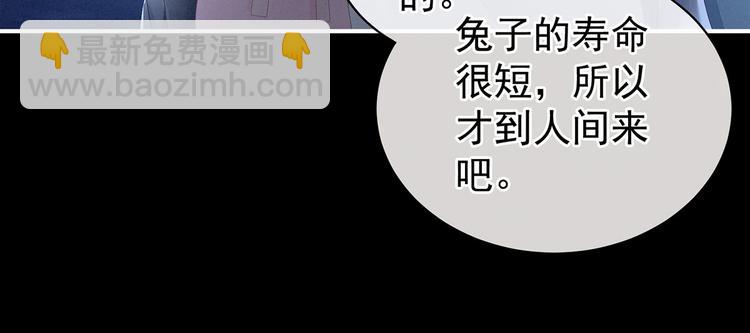 第113话 舍不得我？103
