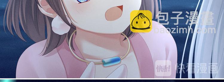 第113话 舍不得我？109