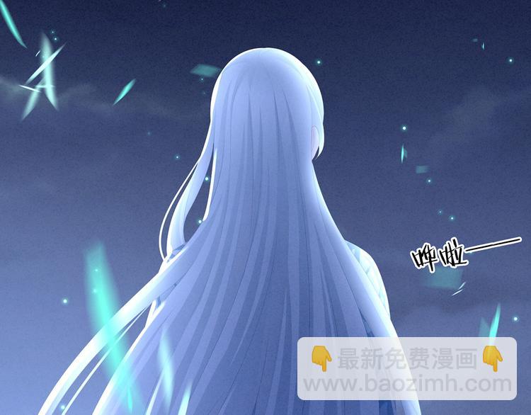 第113话 舍不得我？111