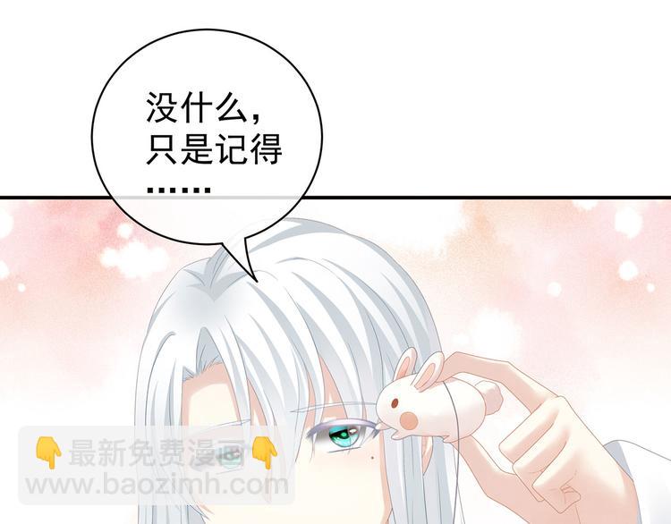第113话 舍不得我？14