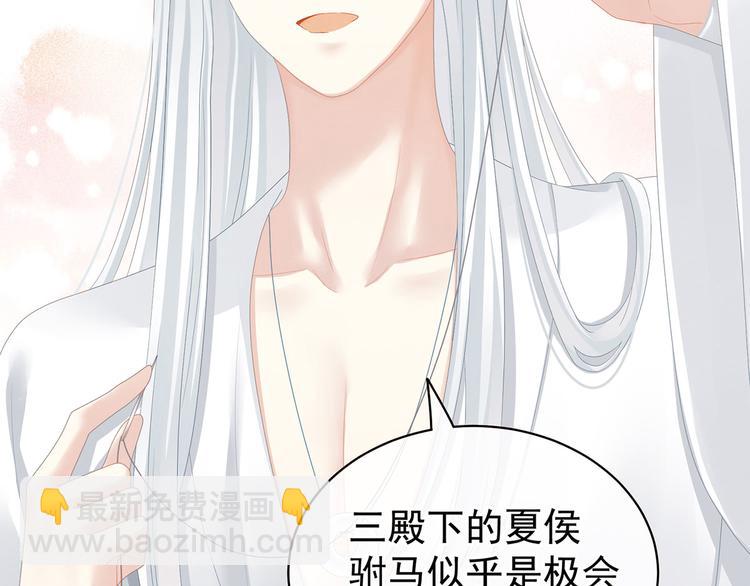 第113话 舍不得我？15