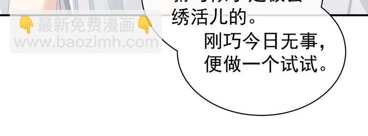 第113话 舍不得我？16