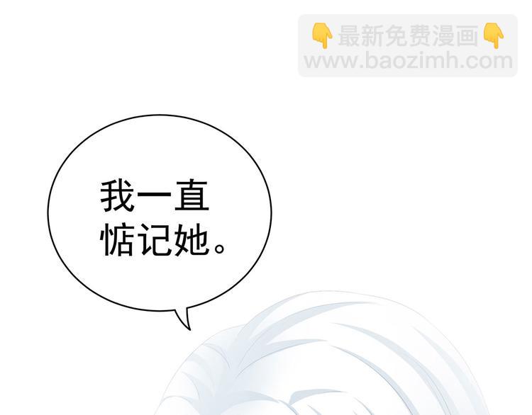 第113话 舍不得我？21