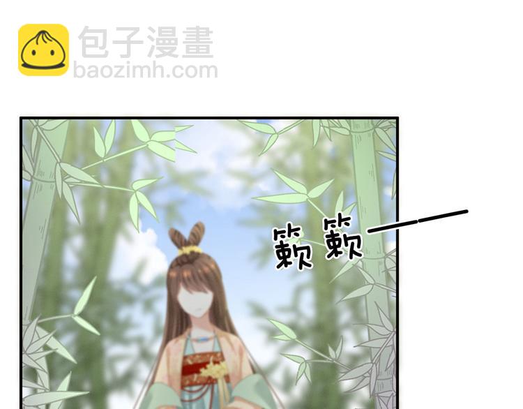 第113话 舍不得我？28