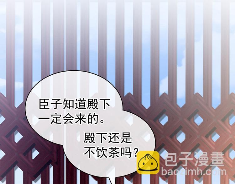 第113话 舍不得我？32