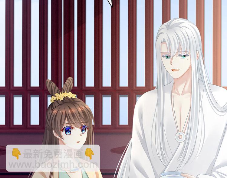 第113话 舍不得我？33