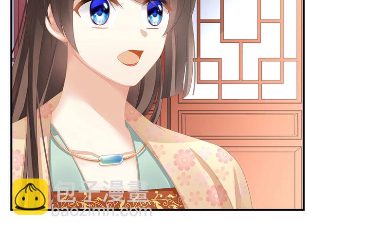 第113话 舍不得我？37