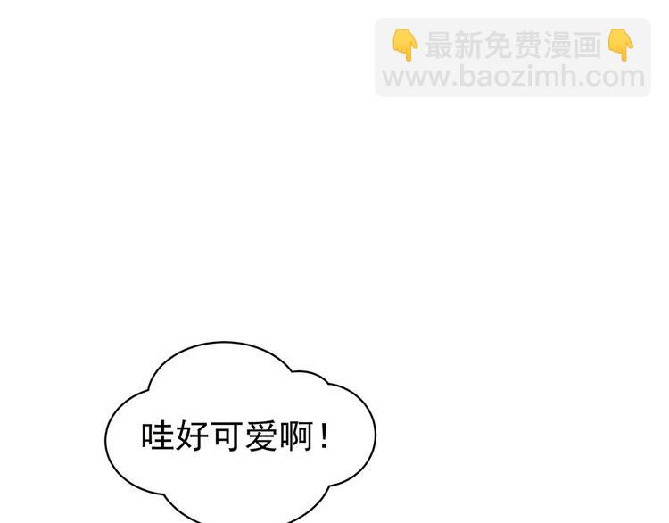 第113话 舍不得我？4