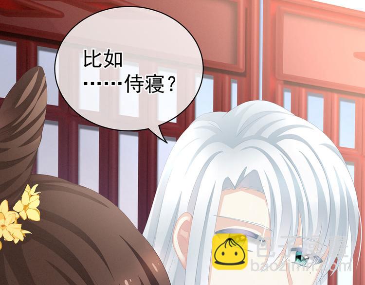 第113话 舍不得我？40