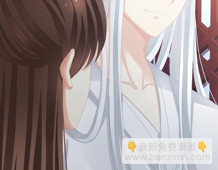 第113话 舍不得我？41
