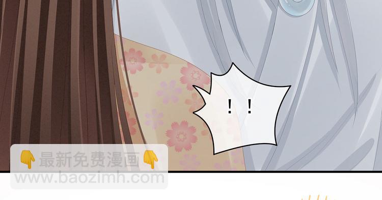 第113话 舍不得我？42
