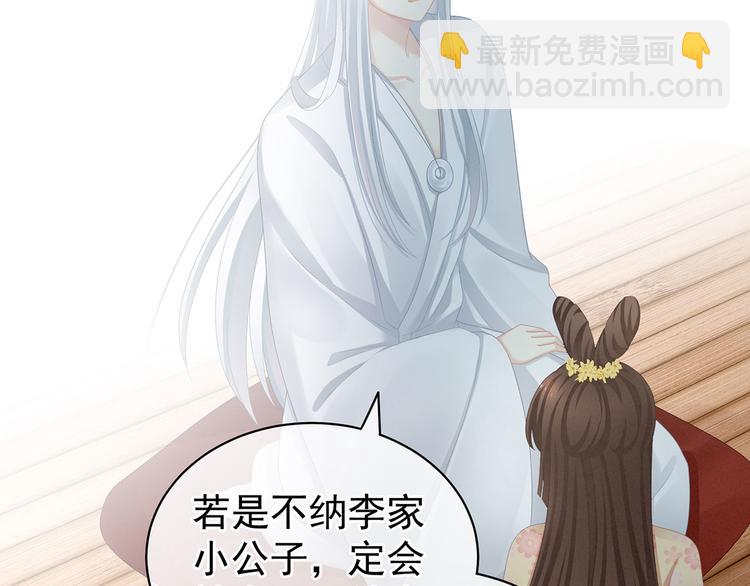 第113话 舍不得我？54