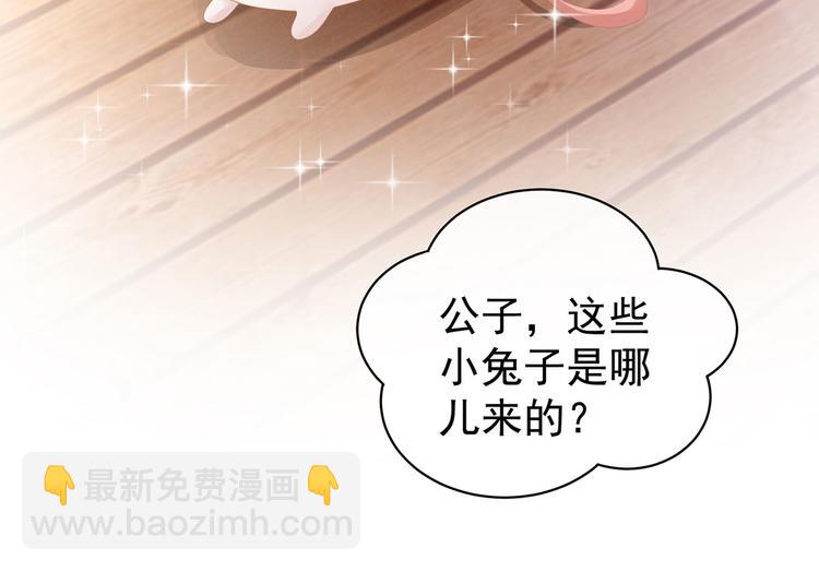 第113话 舍不得我？6