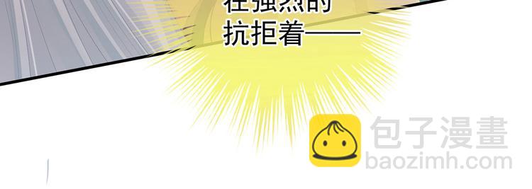 第113话 舍不得我？61