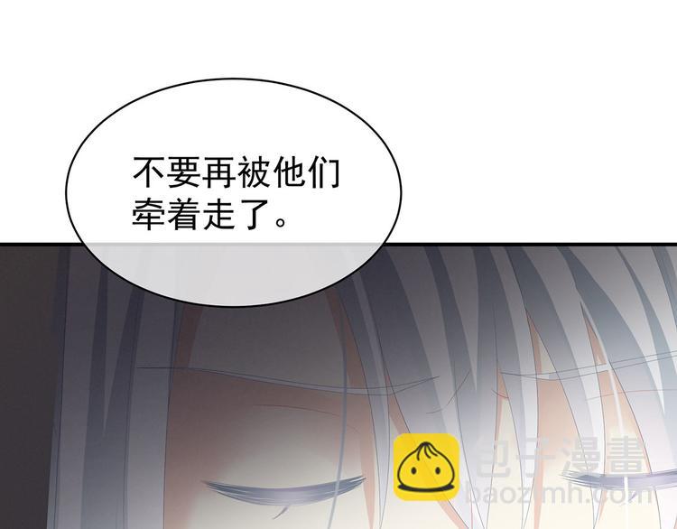第113话 舍不得我？70