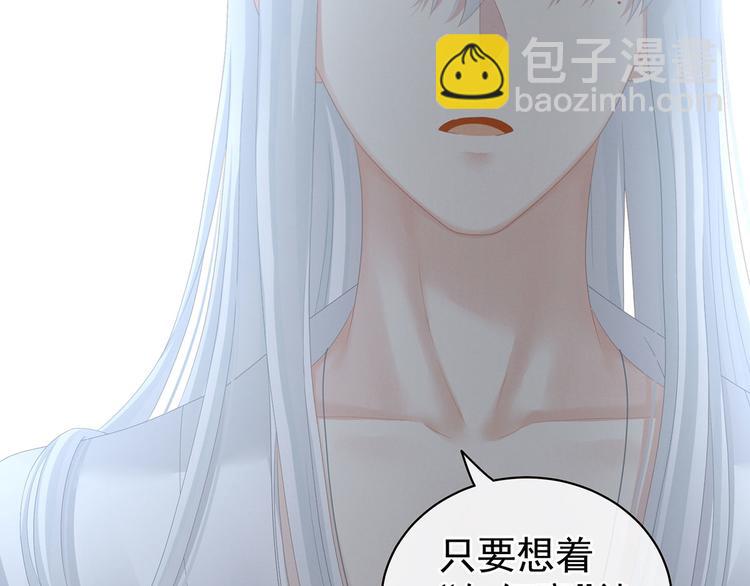 第113话 舍不得我？73
