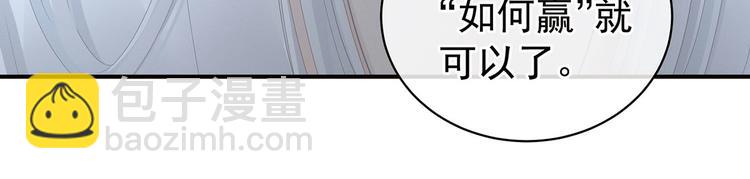 第113话 舍不得我？74