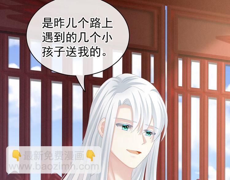 第113话 舍不得我？8