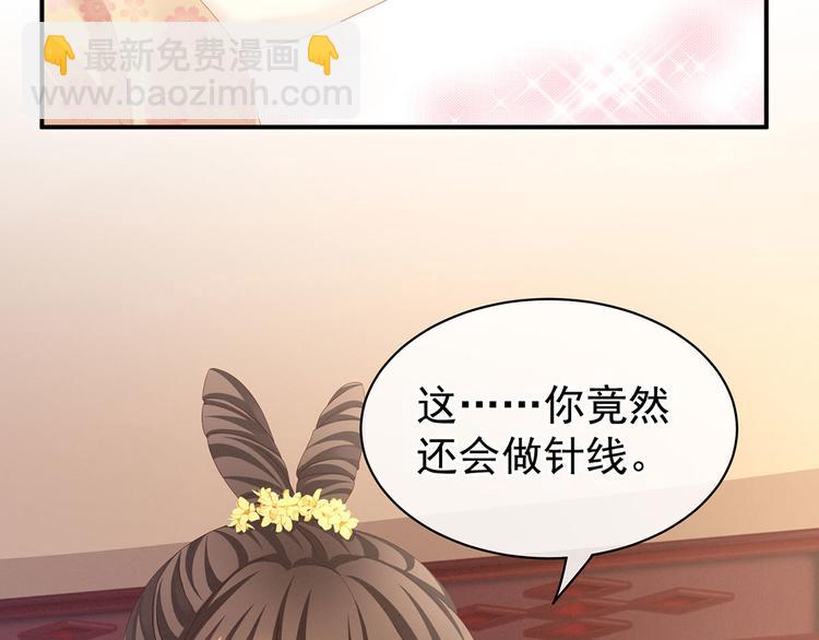 第113话 舍不得我？85