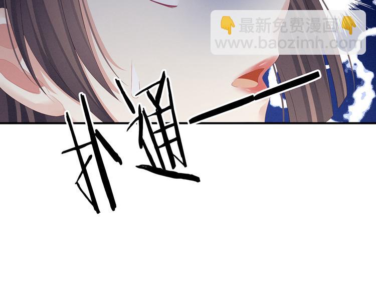 第113话 舍不得我？95