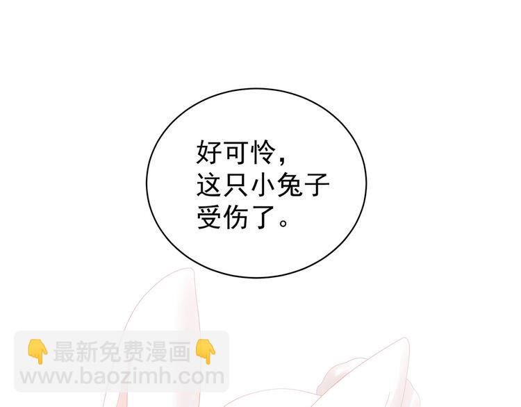 第113话 舍不得我？97