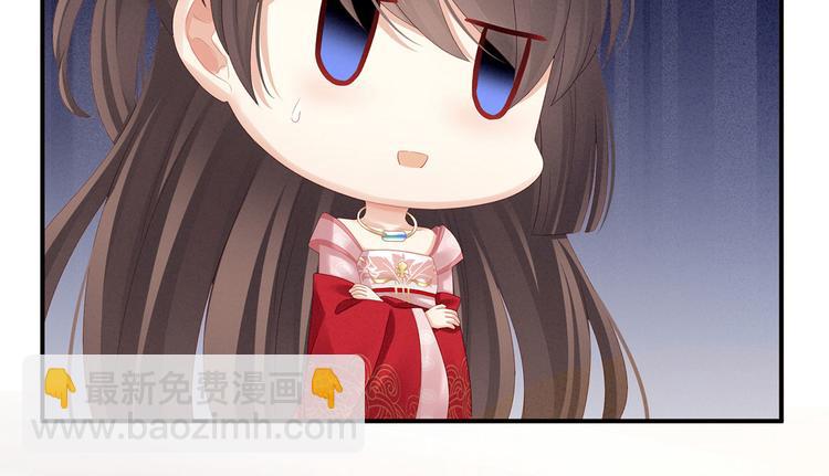 第115话 疼吗？10