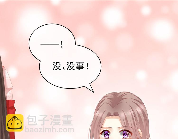 第115话 疼吗？105