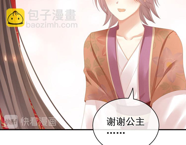 第115话 疼吗？106