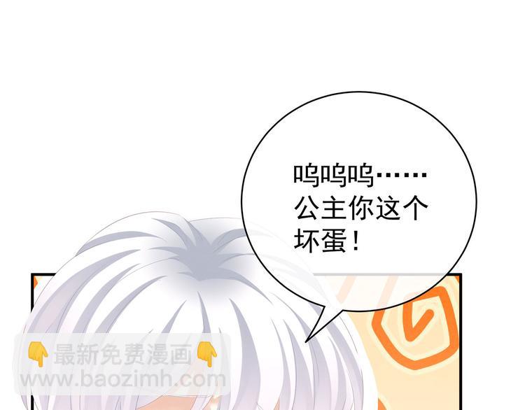 第115话 疼吗？108