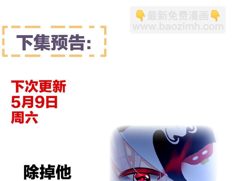 第115话 疼吗？113