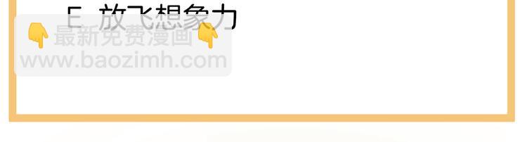 第115话 疼吗？116