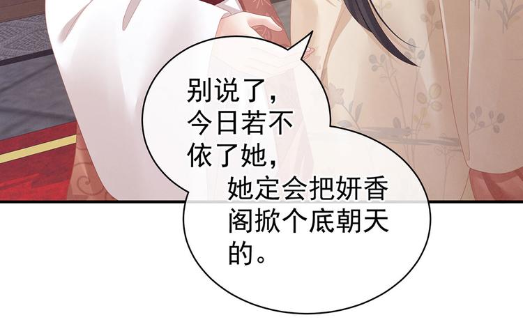 第115话 疼吗？13